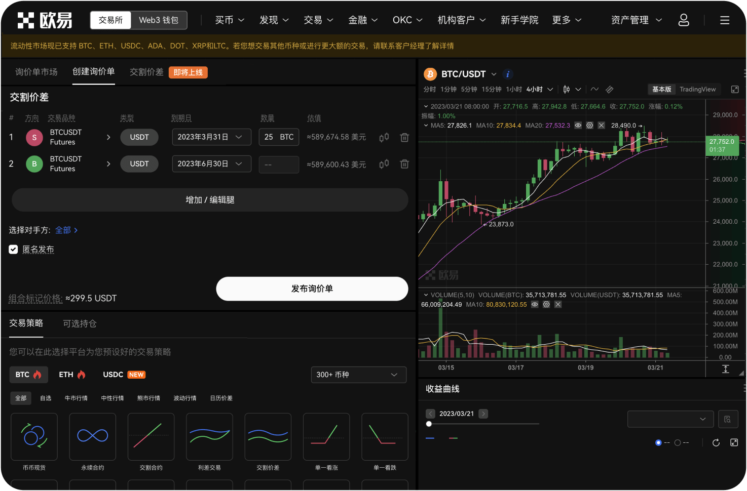 中币交易所的资产证明有公开吗